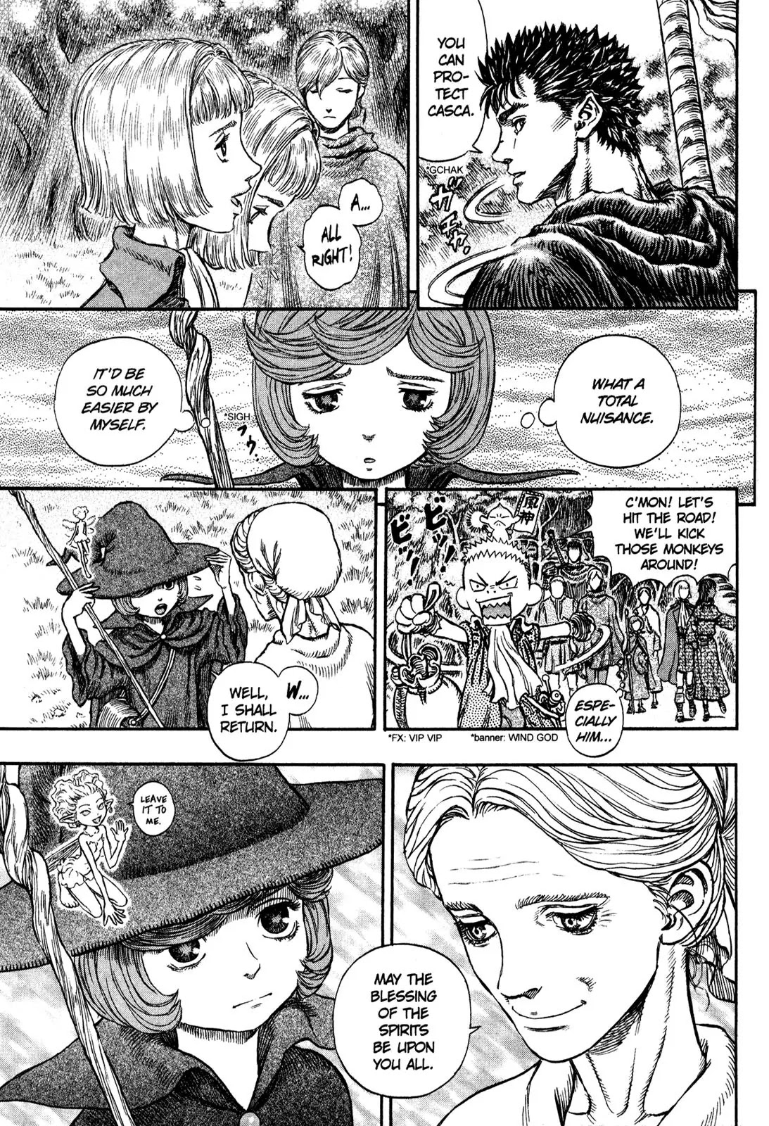 Berserk Chapter 203 - Page 17