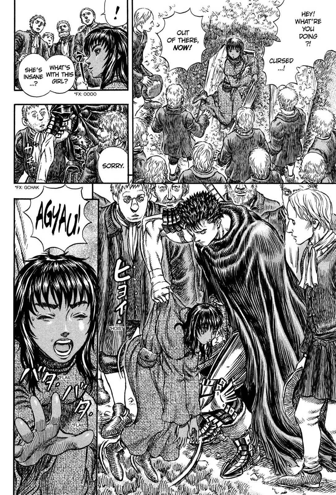 Berserk Chapter 204 - Page 18
