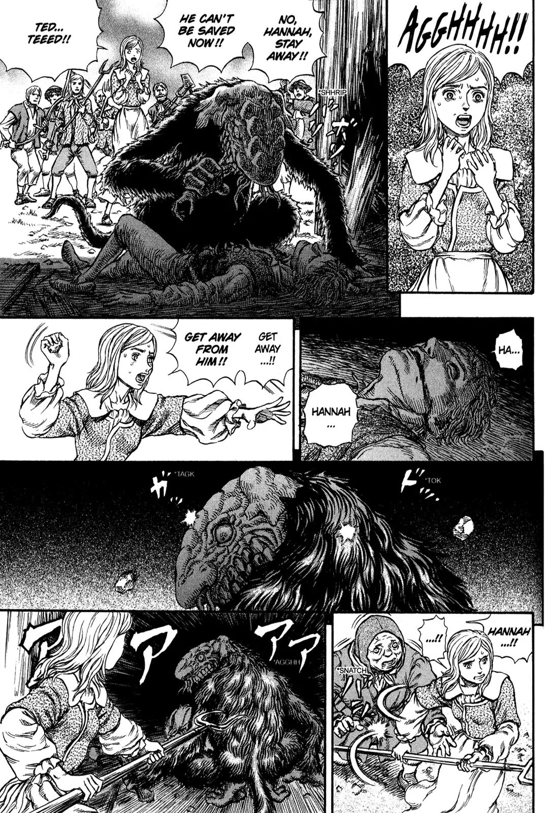 Berserk Chapter 204 - Page 4