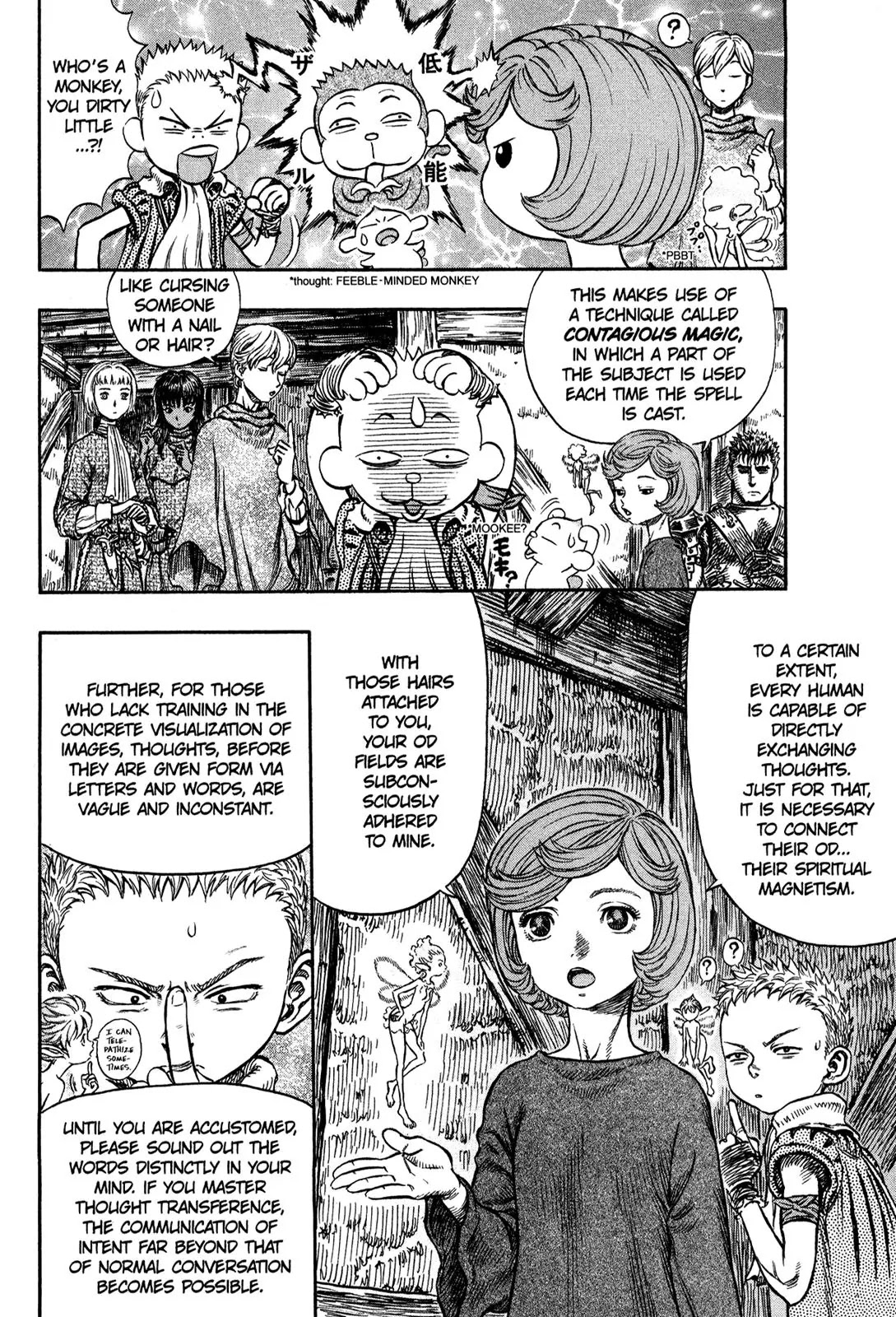 Berserk Chapter 205 - Page 3