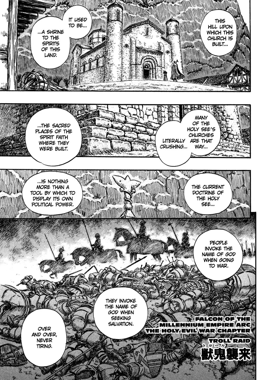 Berserk Chapter 206 - Page 1