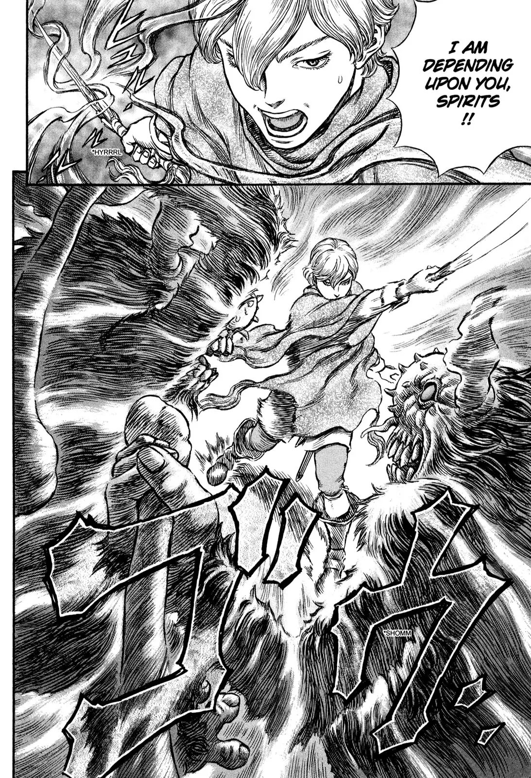 Berserk Chapter 206 - Page 16