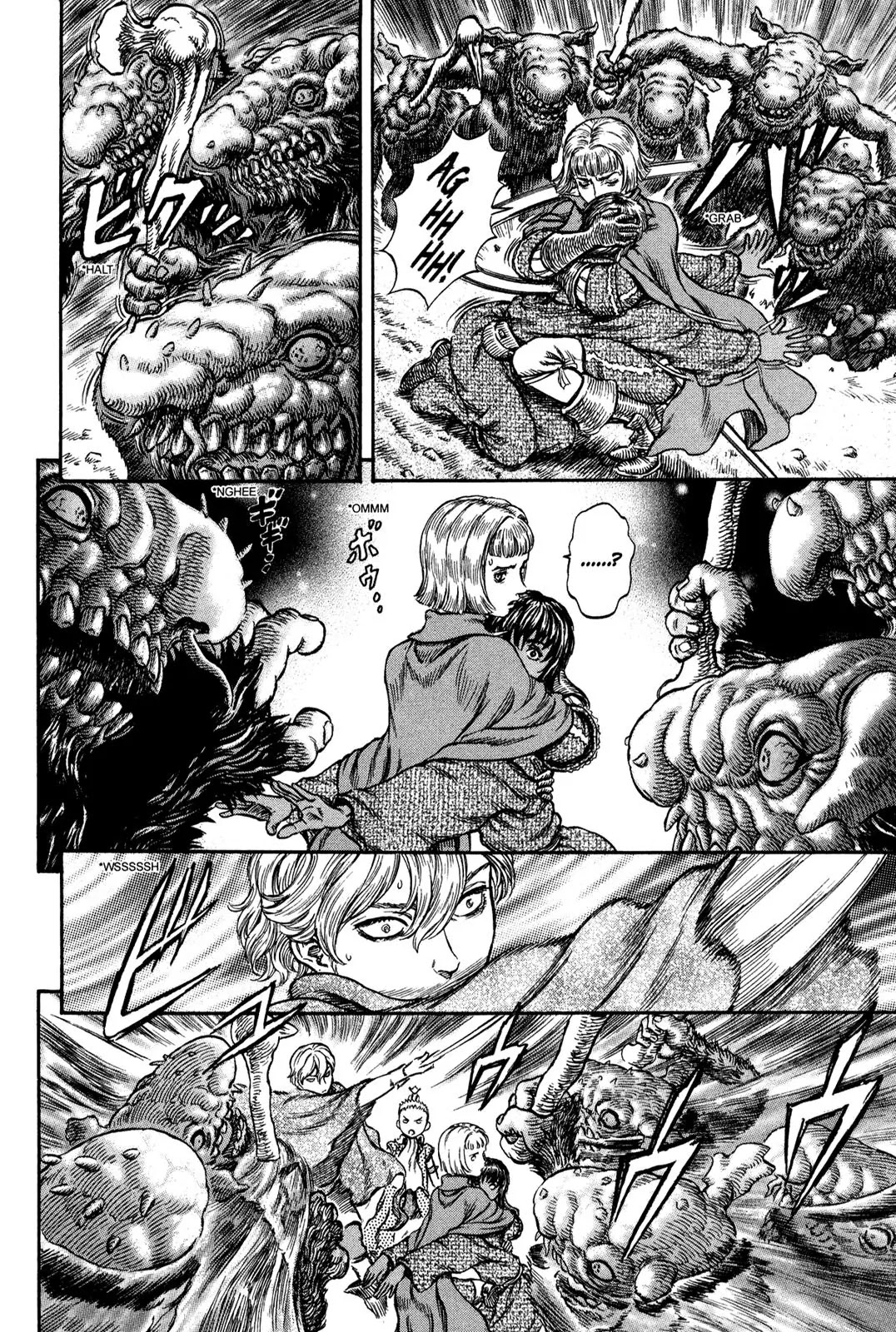 Berserk Chapter 207 - Page 16