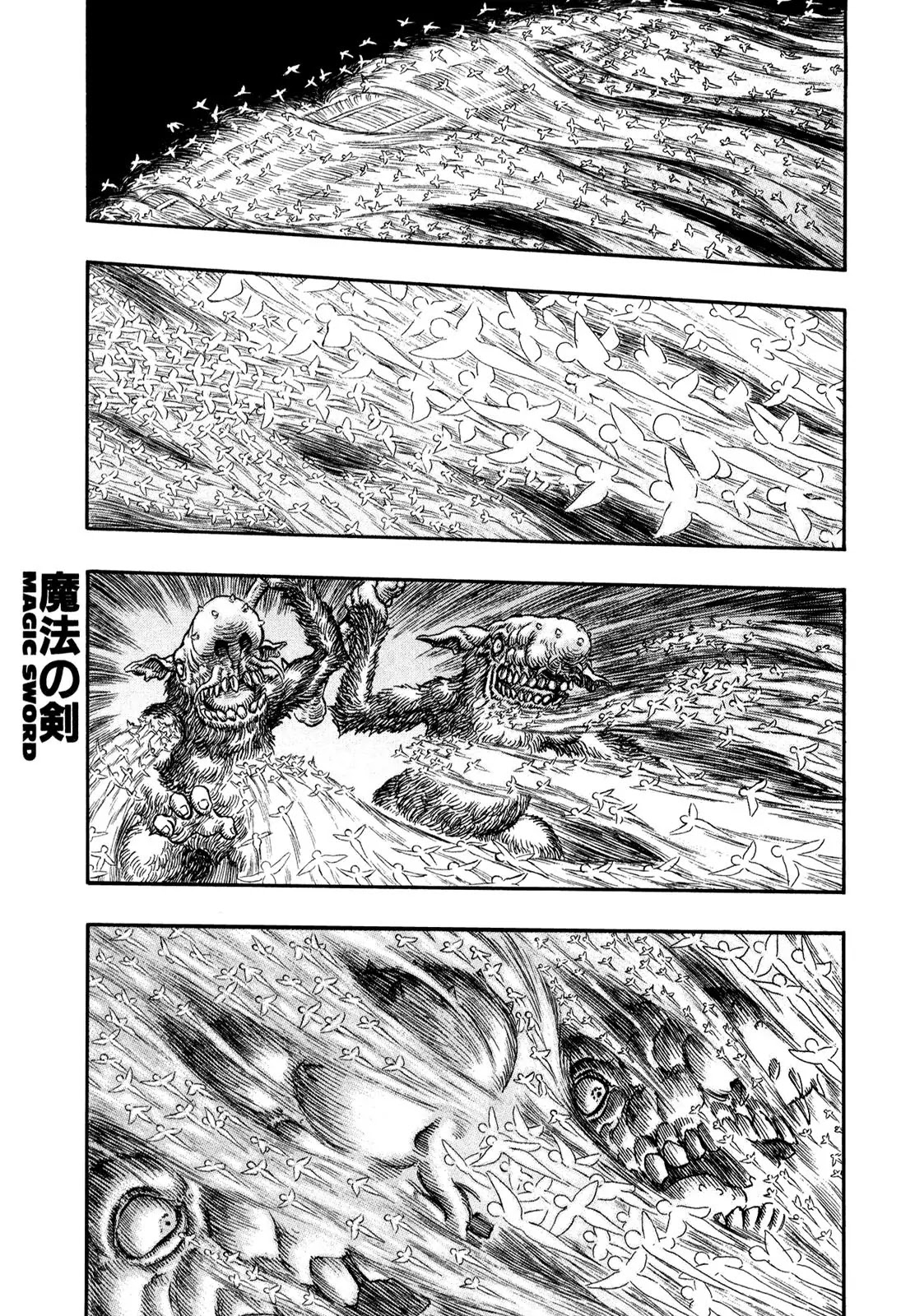 Berserk Chapter 207 - Page 5