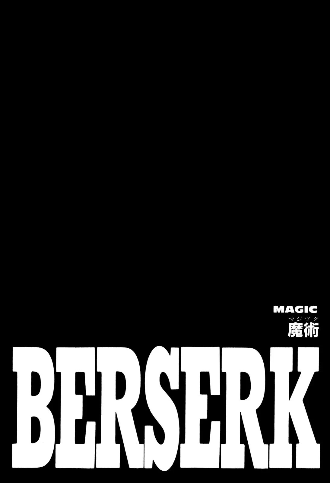Berserk Chapter 209 - Page 1