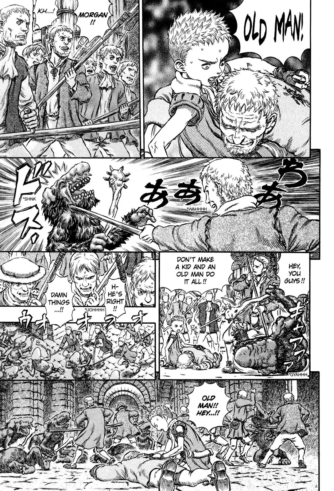 Berserk Chapter 209 - Page 16