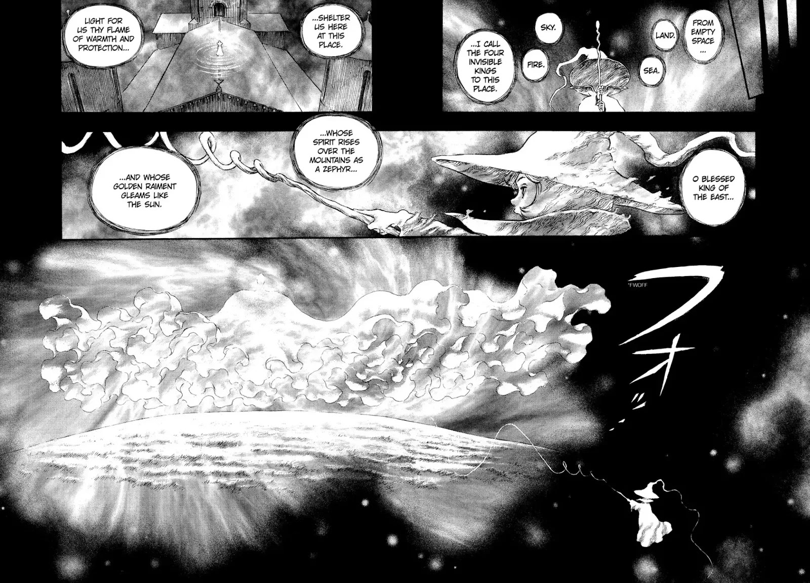 Berserk Chapter 209 - Page 17