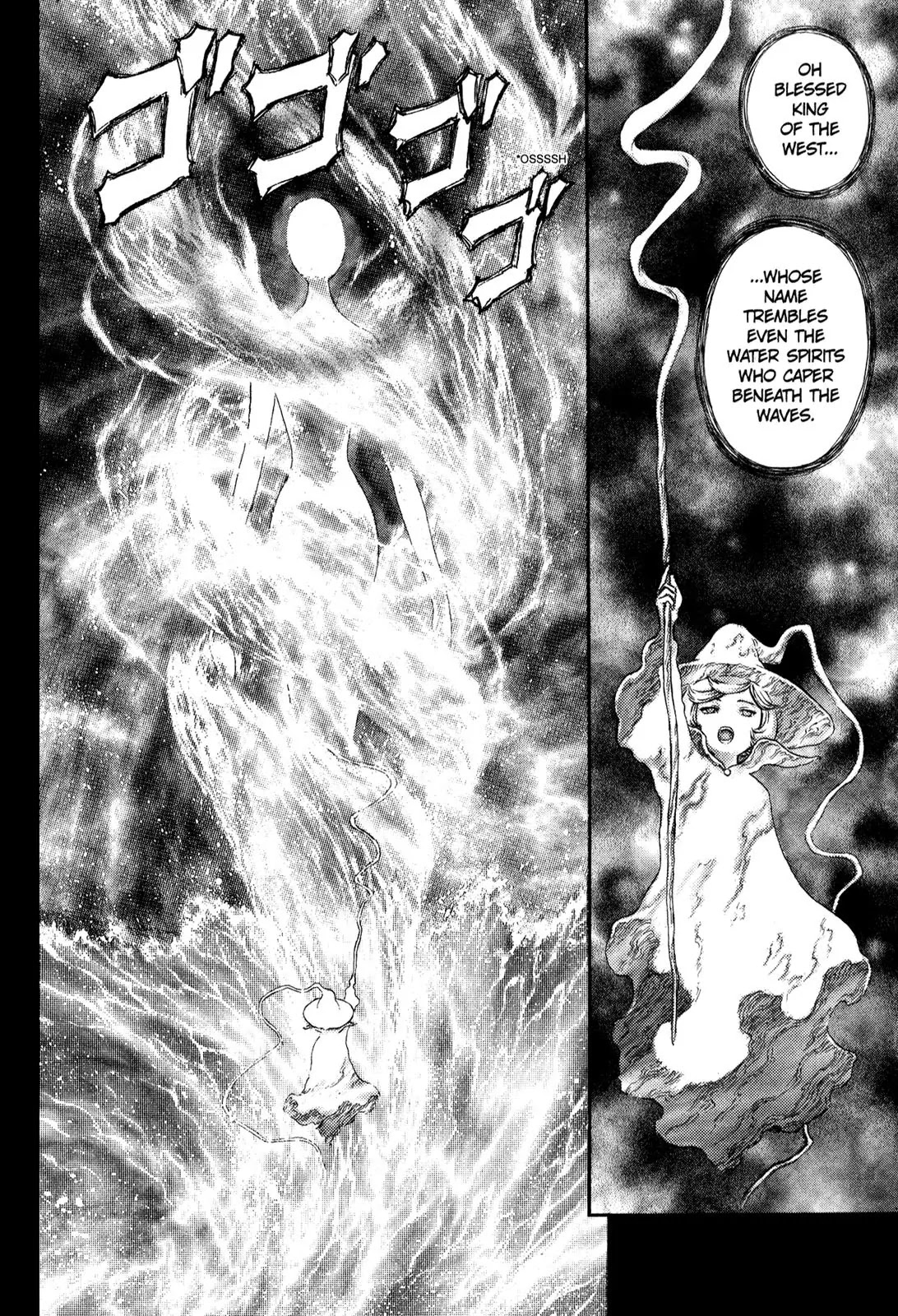 Berserk Chapter 209 - Page 18