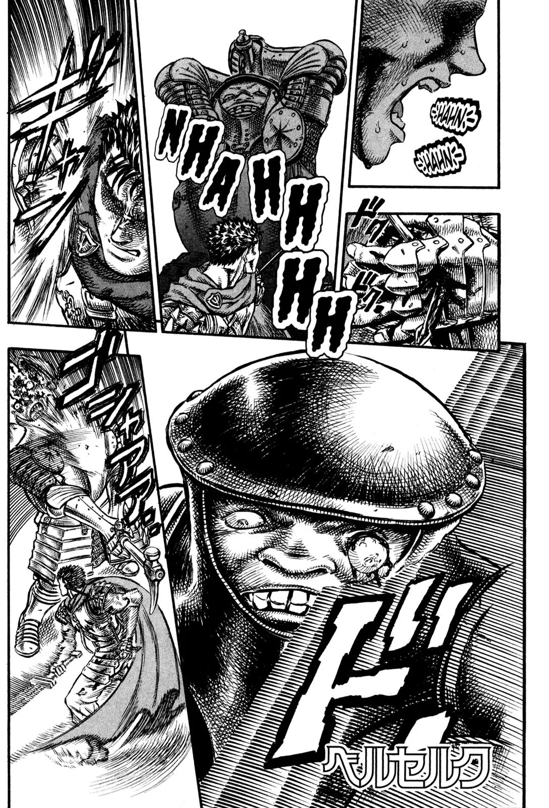 Berserk Chapter 21 - Page 1