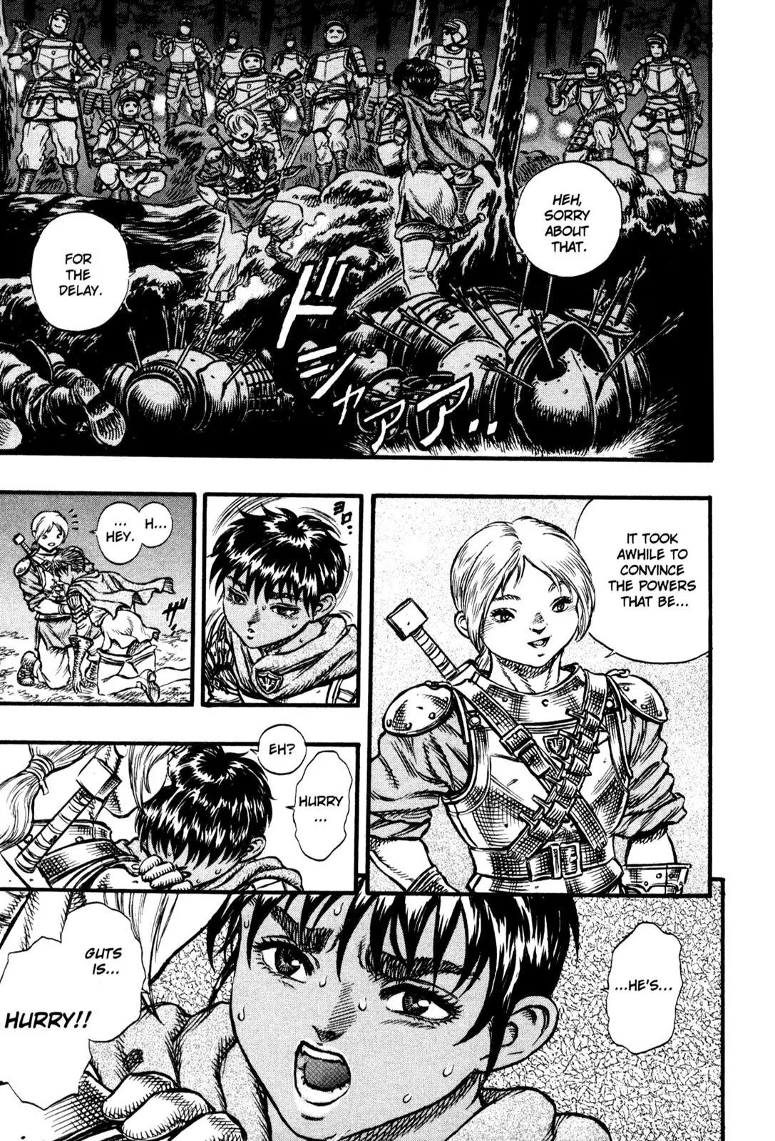 Berserk Chapter 21 - Page 6