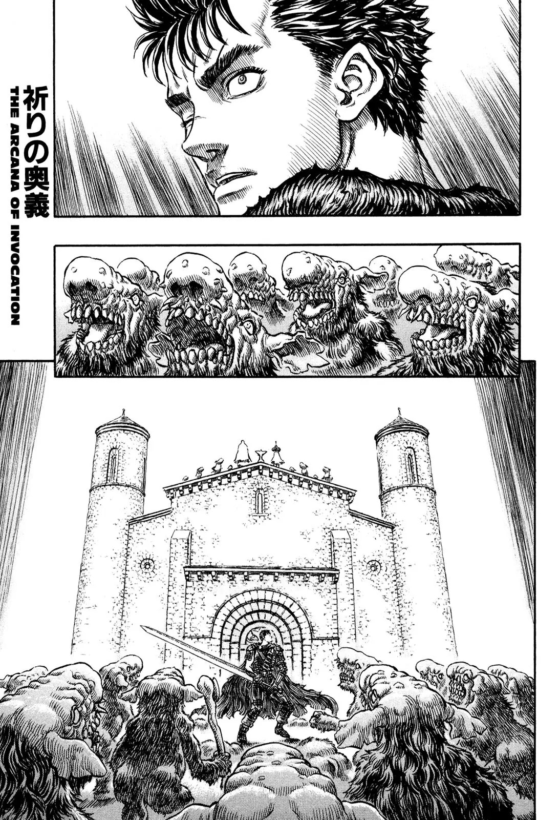 Berserk Chapter 210 - Page 1