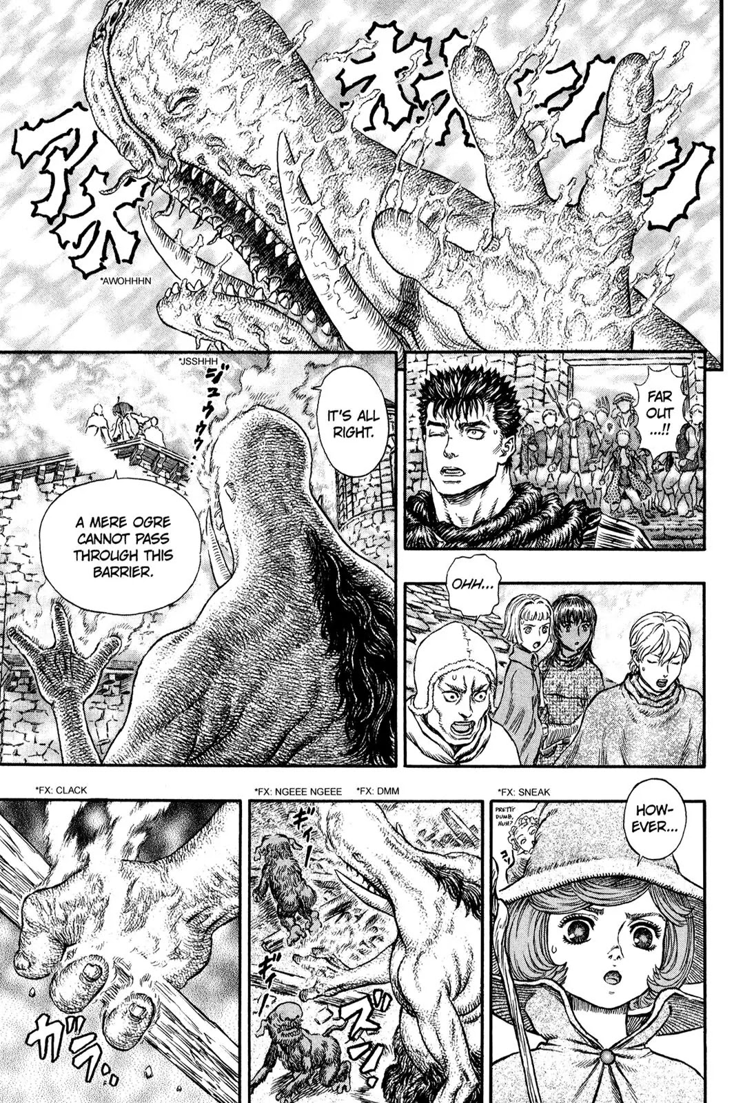 Berserk Chapter 210 - Page 17