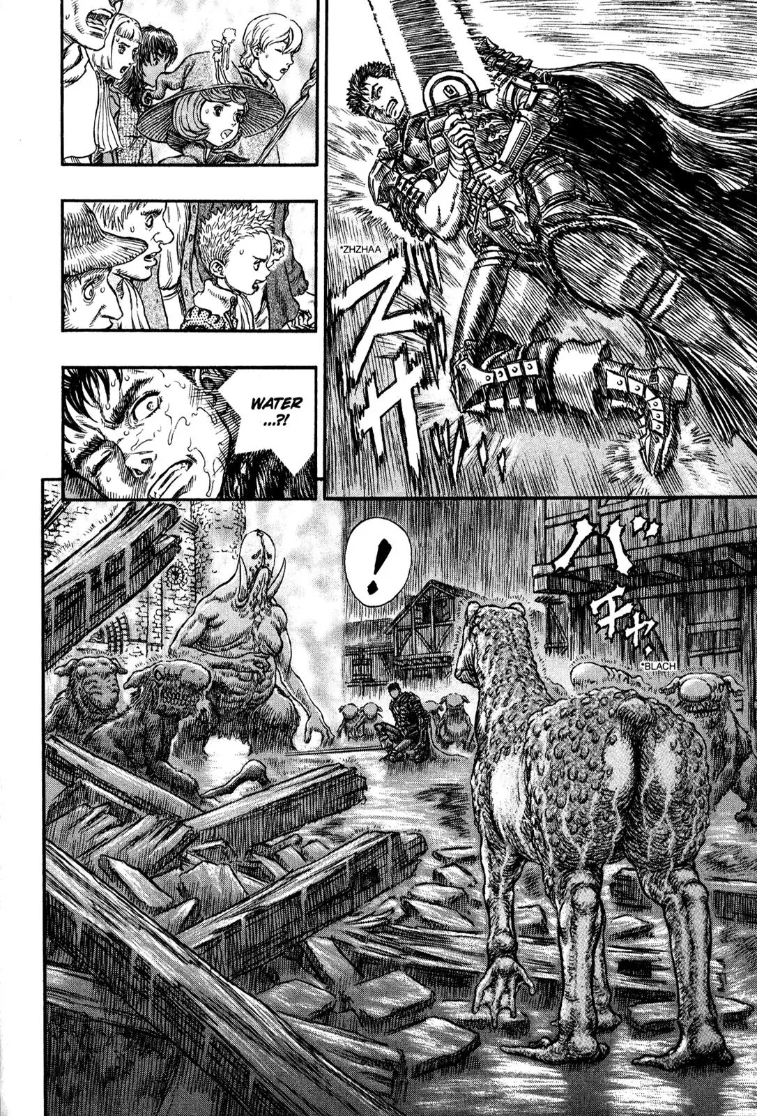 Berserk Chapter 211 - Page 15