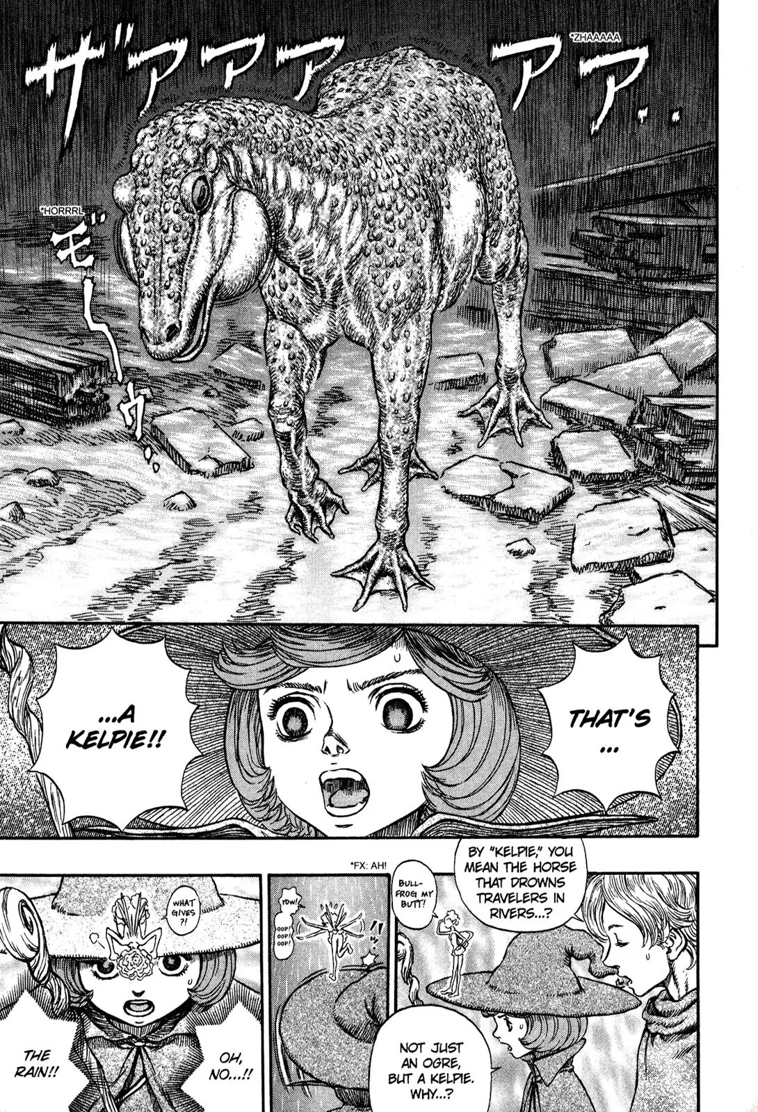 Berserk Chapter 211 - Page 16
