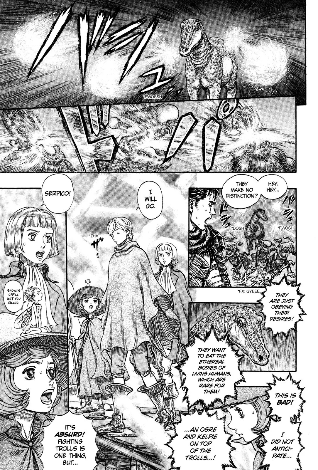 Berserk Chapter 211 - Page 18