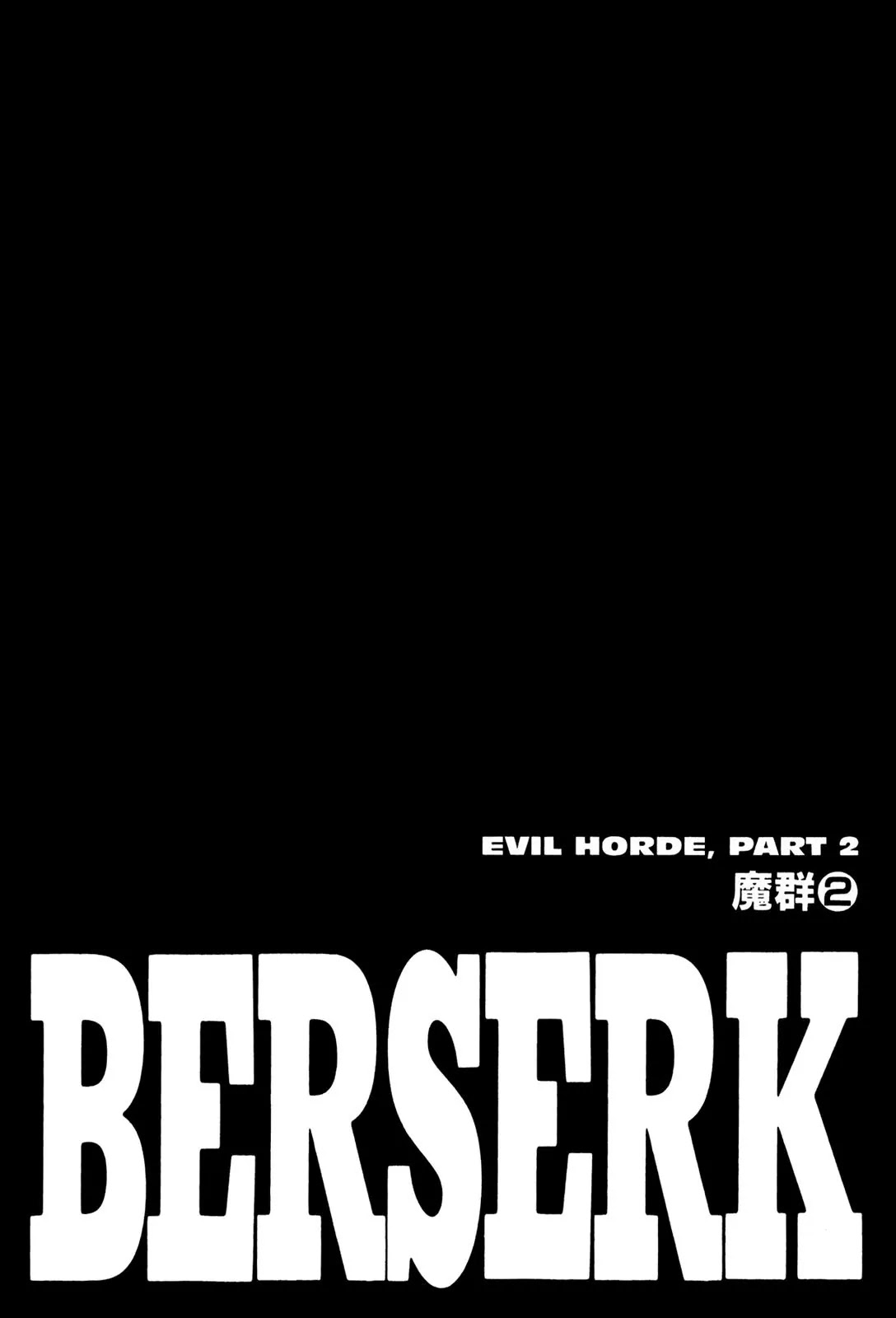 Berserk Chapter 212 - Page 1
