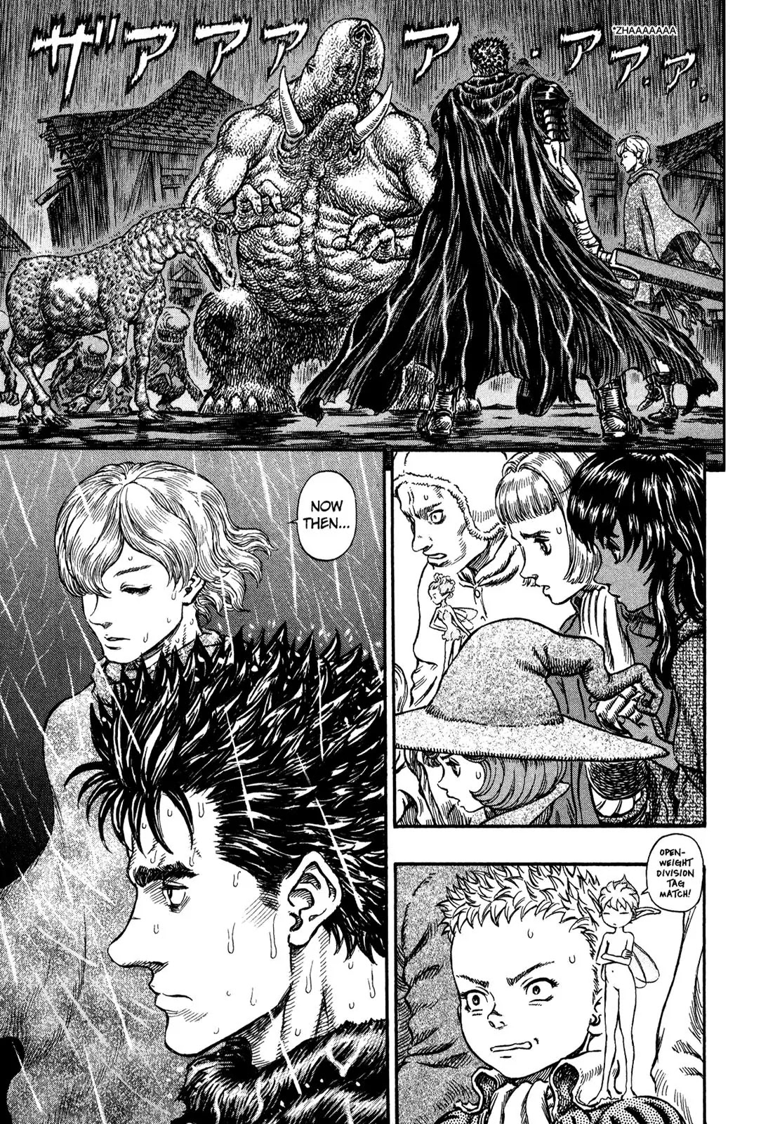 Berserk Chapter 212 - Page 2