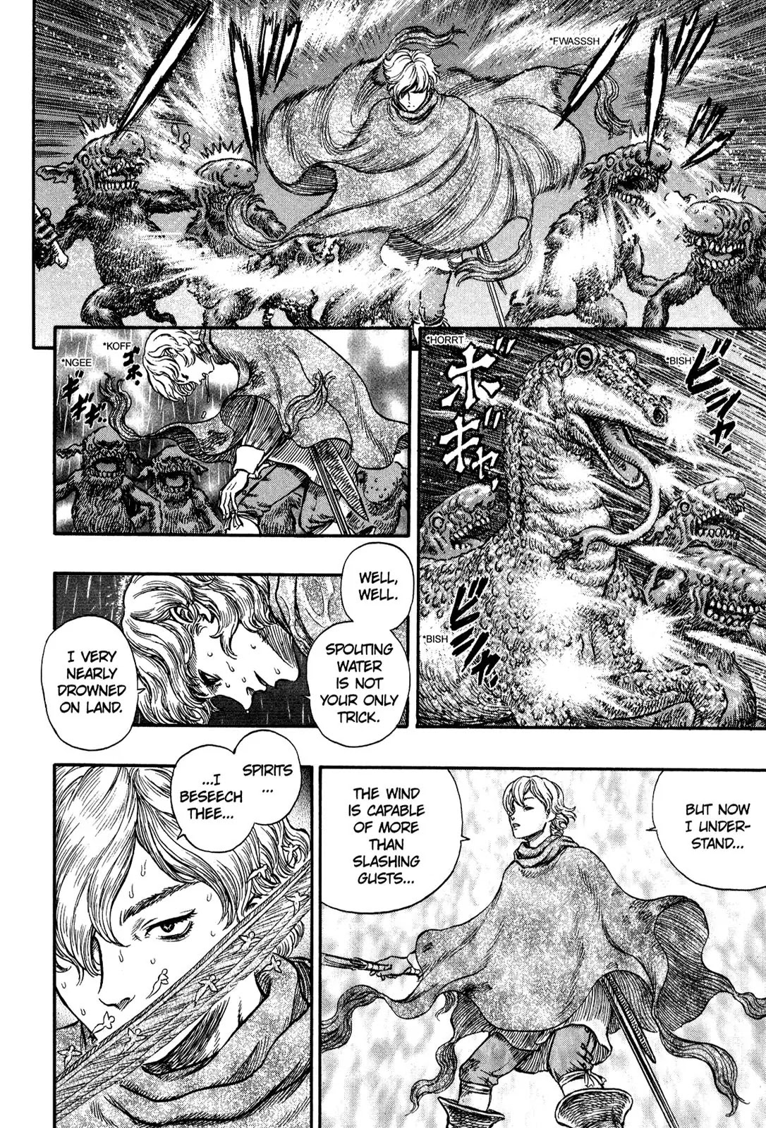 Berserk Chapter 212 - Page 18