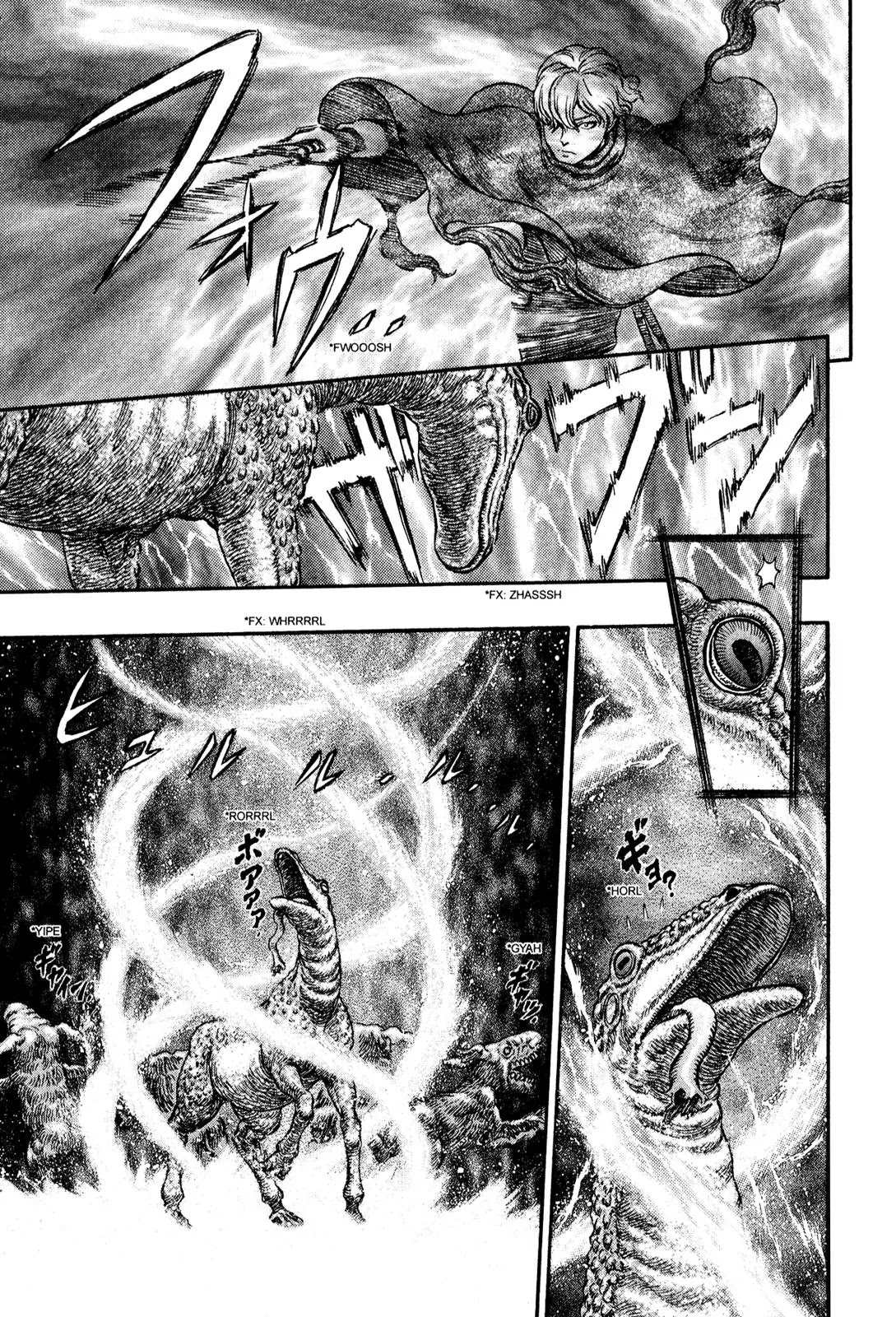 Berserk Chapter 212 - Page 19