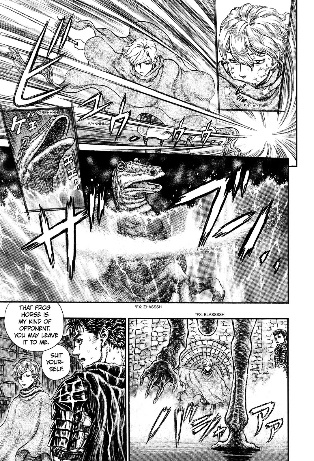 Berserk Chapter 212 - Page 4