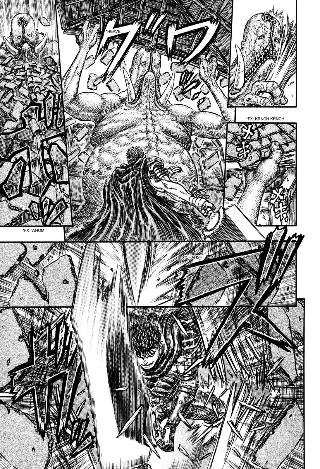 Berserk Chapter 212 - Page 6