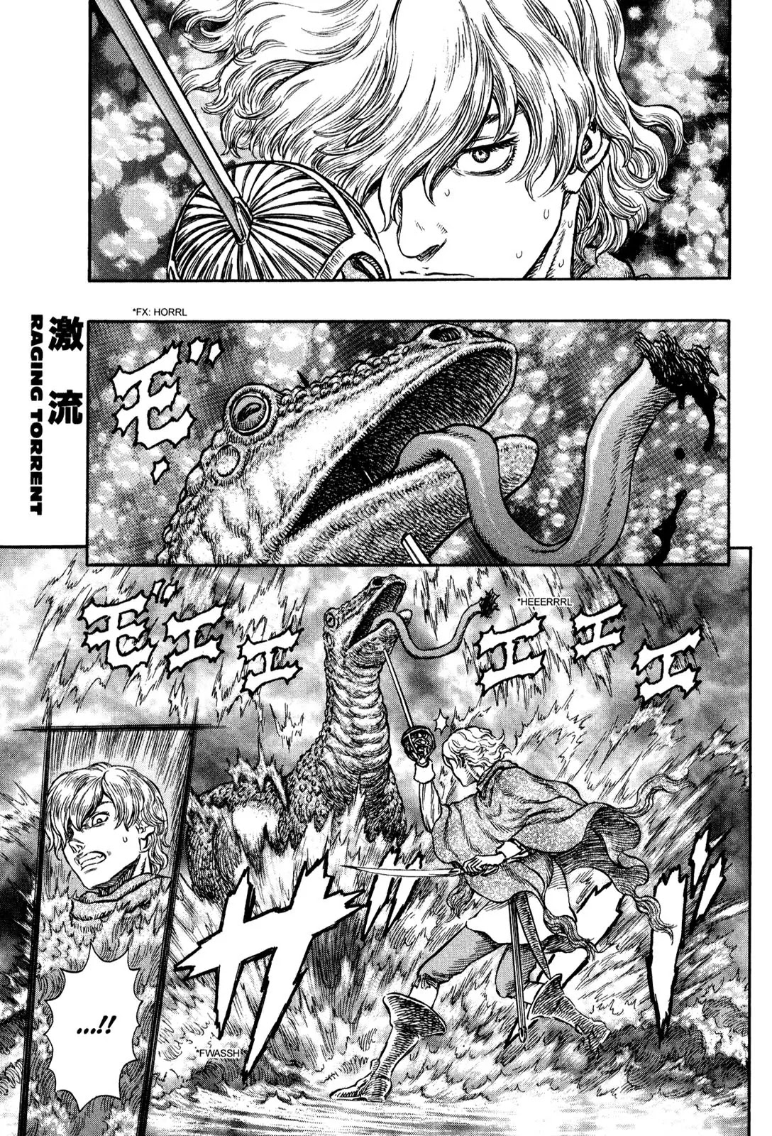 Berserk Chapter 213 - Page 1