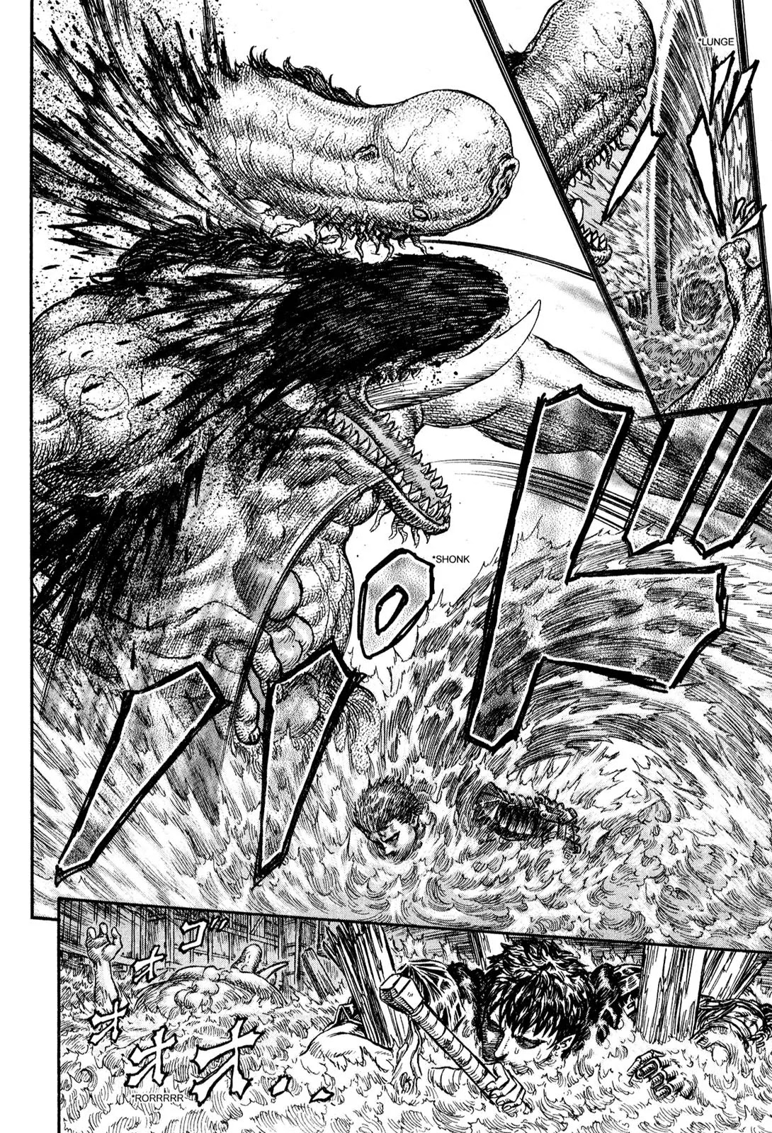 Berserk Chapter 213 - Page 17