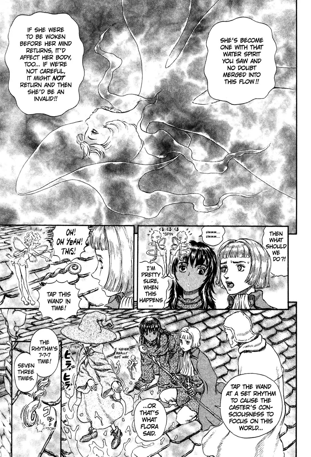 Berserk Chapter 214 - Page 8