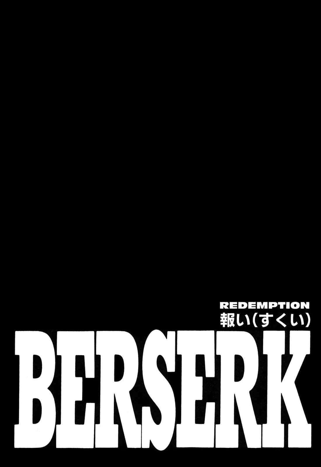 Berserk Chapter 218 - Page 1