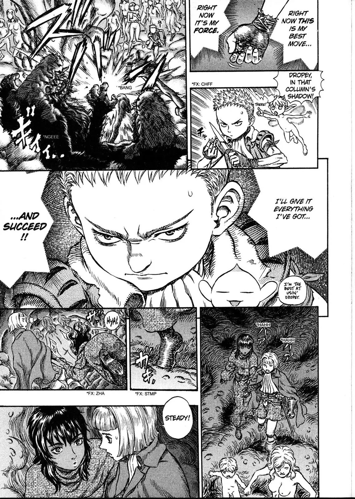 Berserk Chapter 218 - Page 9
