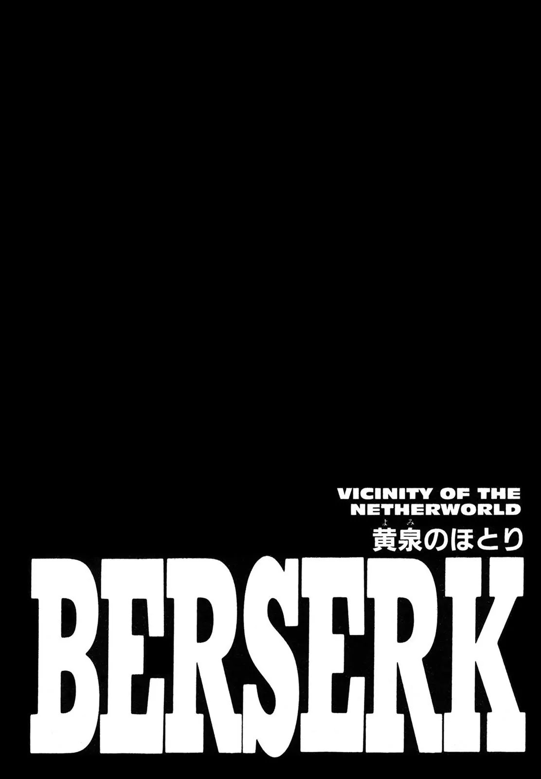 Berserk Chapter 219 - Page 1