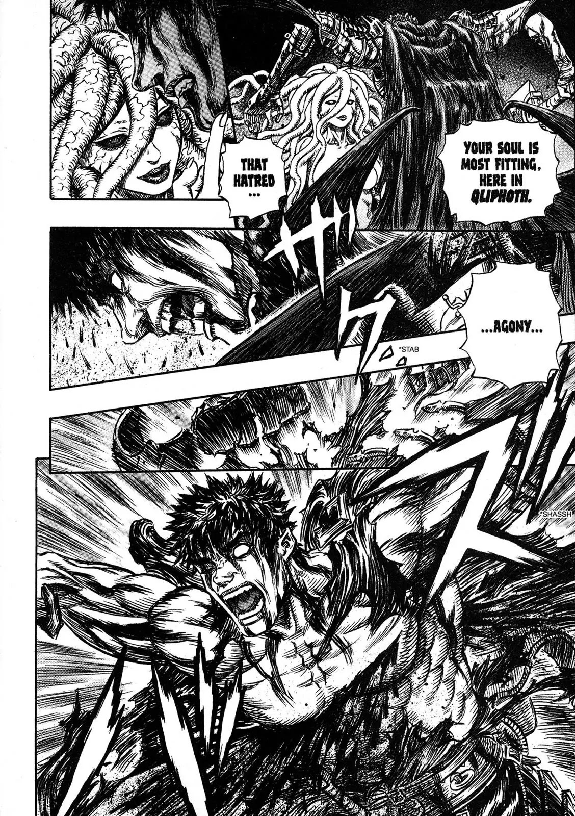 Berserk Chapter 219 - Page 18