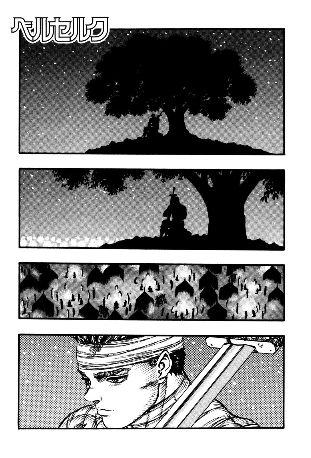 Berserk Chapter 22 - Page 1