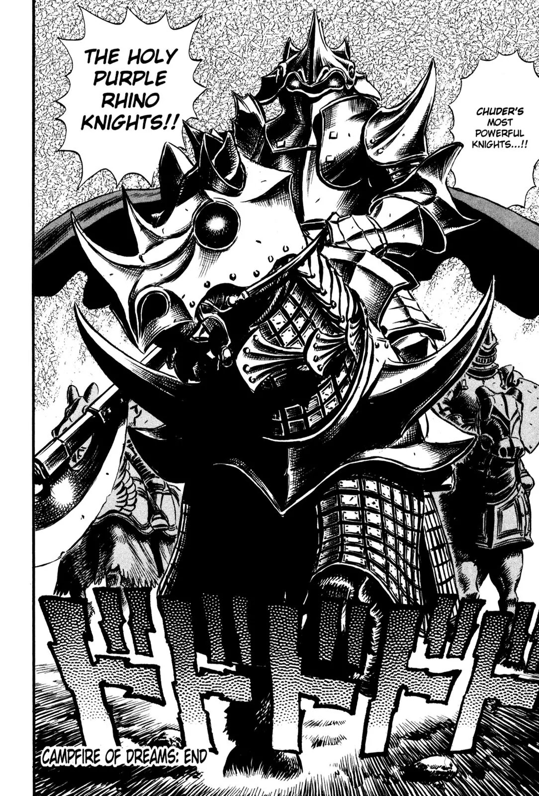 Berserk Chapter 22 - Page 21