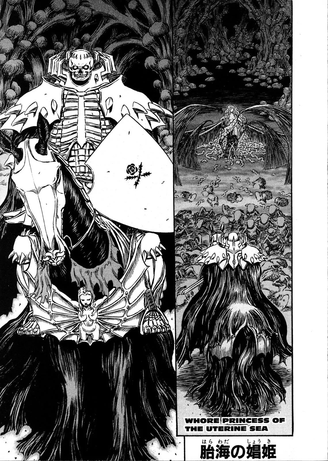 Berserk Chapter 220 - Page 1