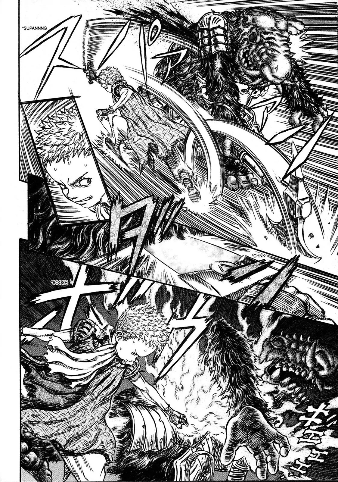 Berserk Chapter 220 - Page 19