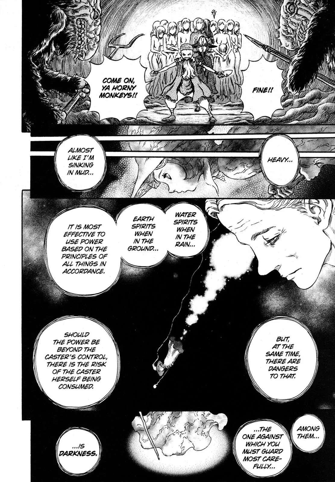 Berserk Chapter 220 - Page 7