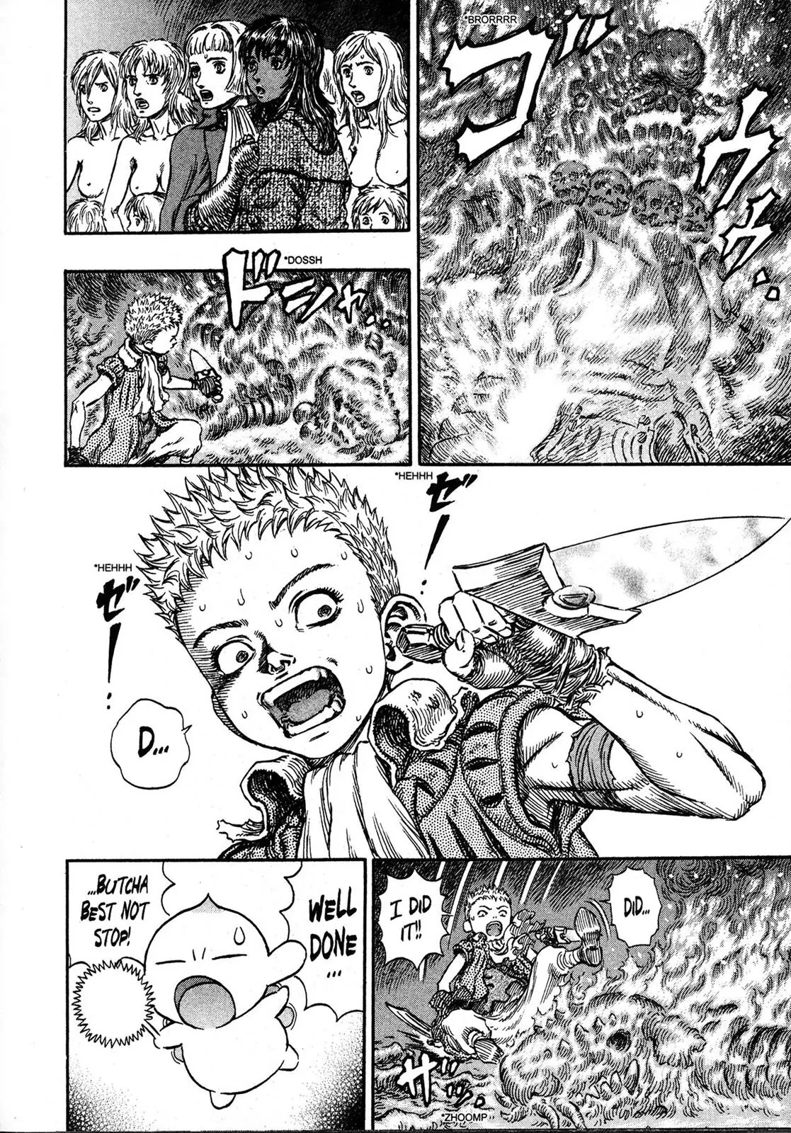 Berserk Chapter 221 - Page 5