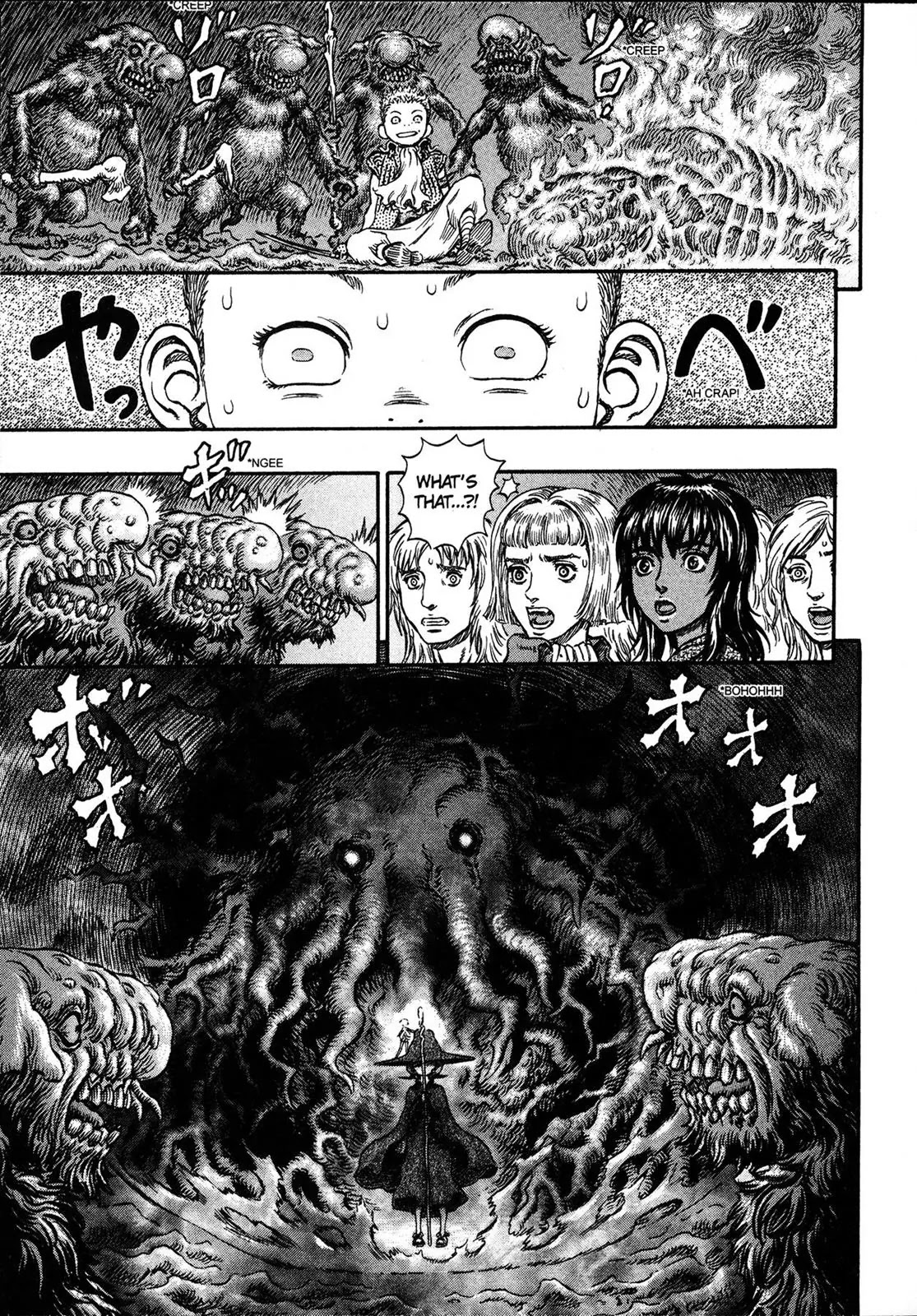 Berserk Chapter 221 - Page 6