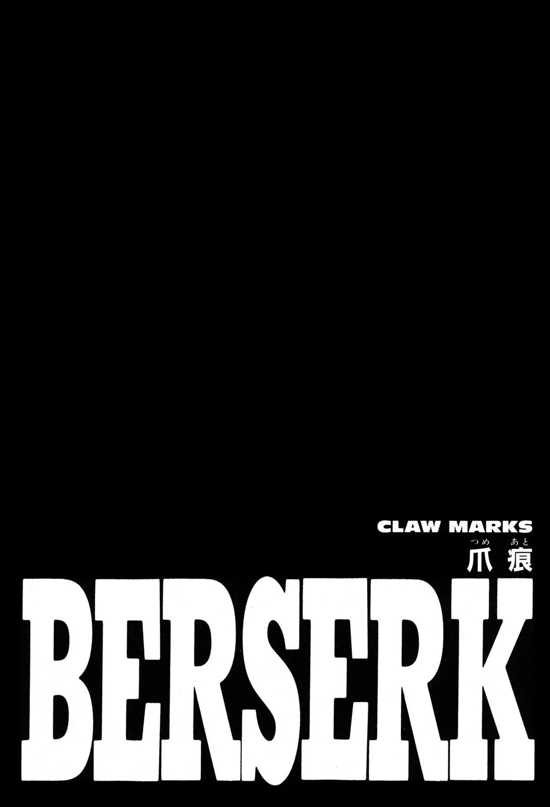 Berserk Chapter 222 - Page 1