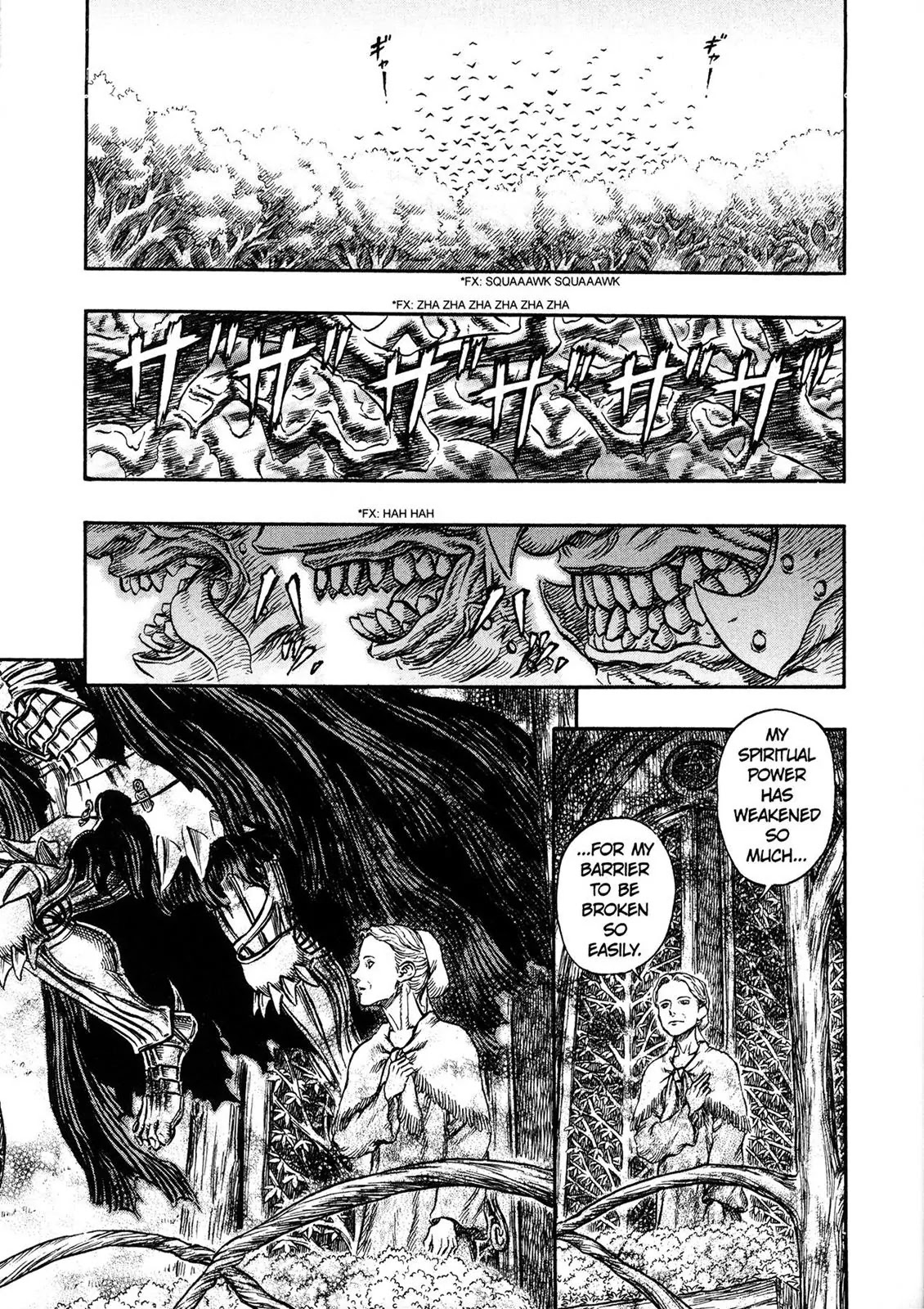 Berserk Chapter 222 - Page 6