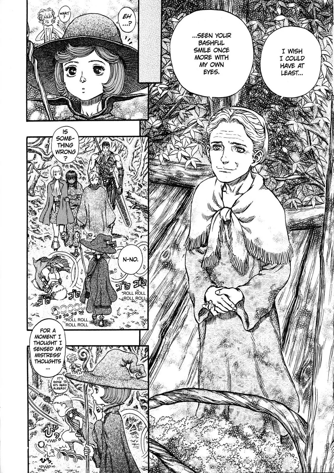 Berserk Chapter 222 - Page 9