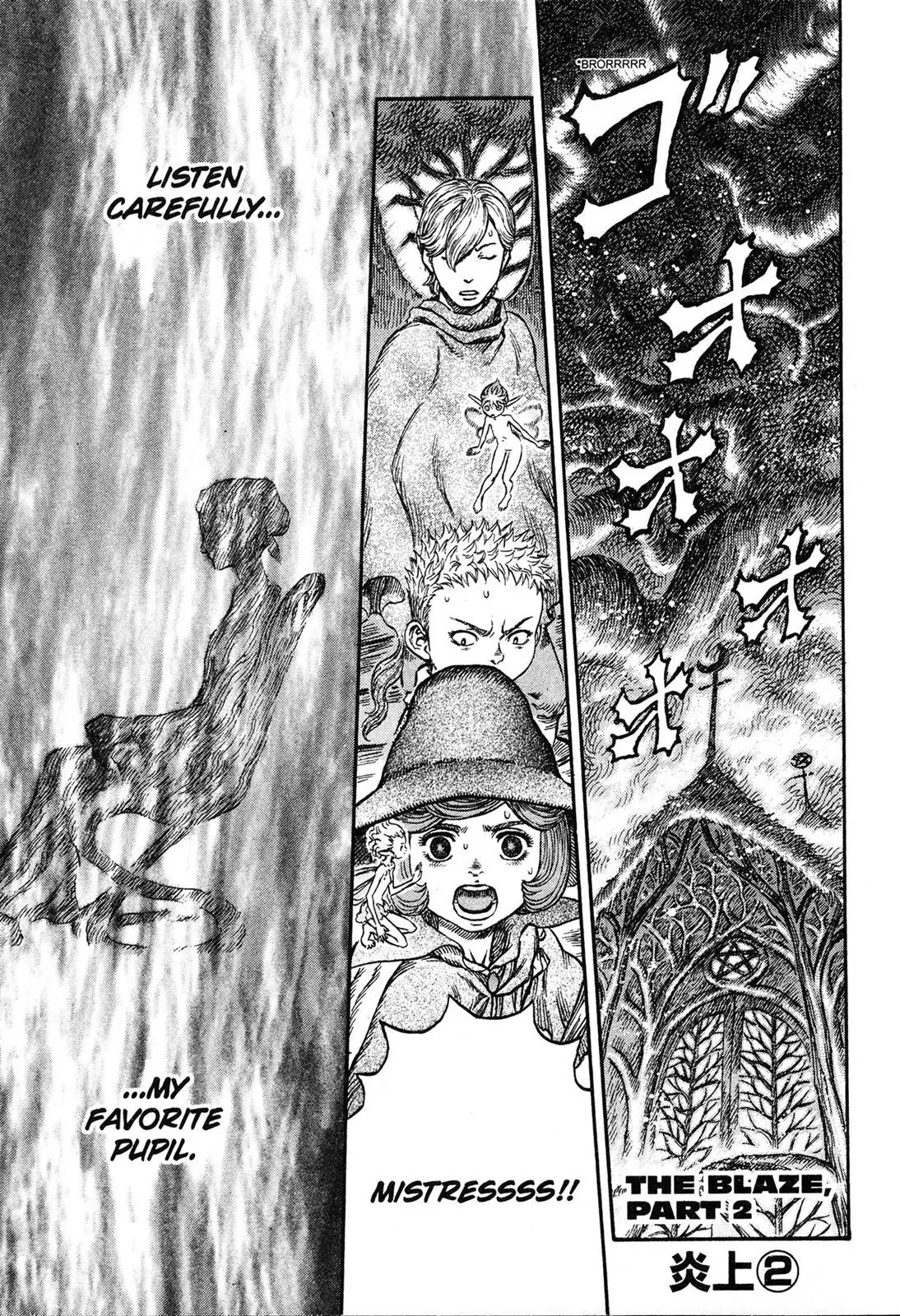 Berserk Chapter 224 - Page 1