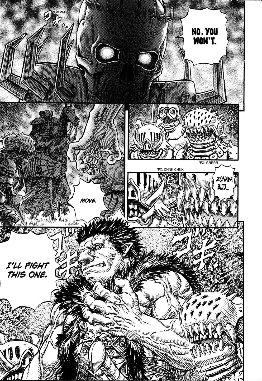 Berserk Chapter 224 - Page 13
