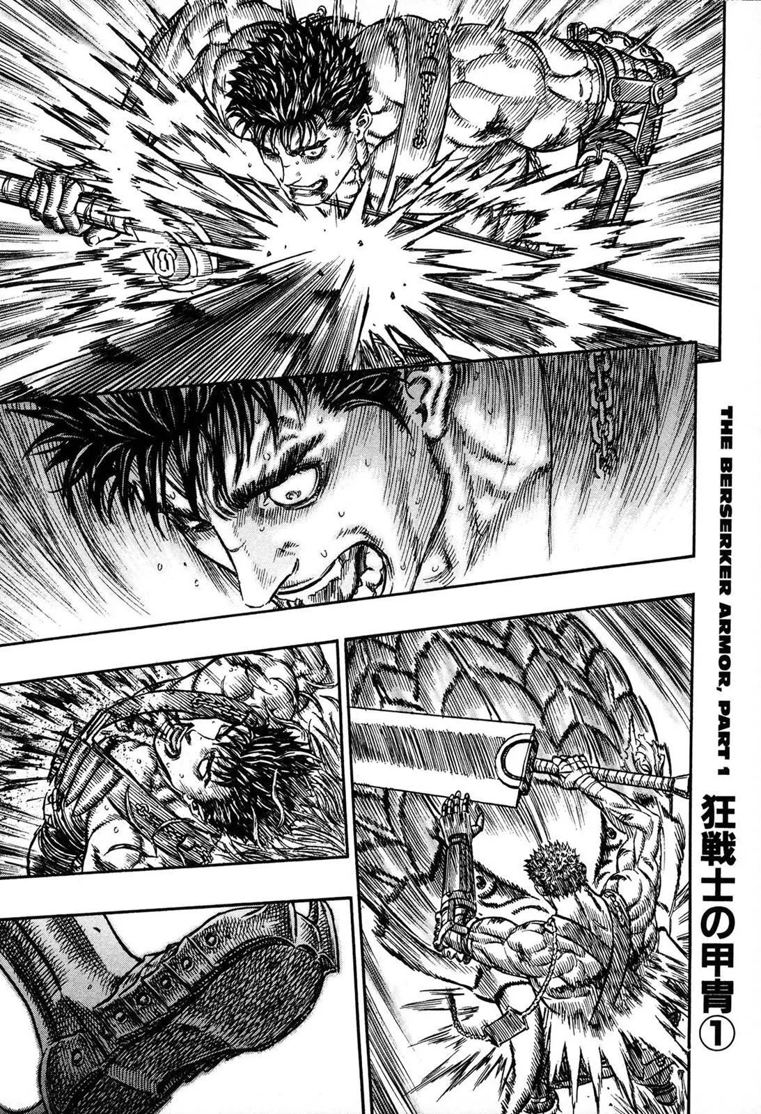 Berserk Chapter 225 - Page 1