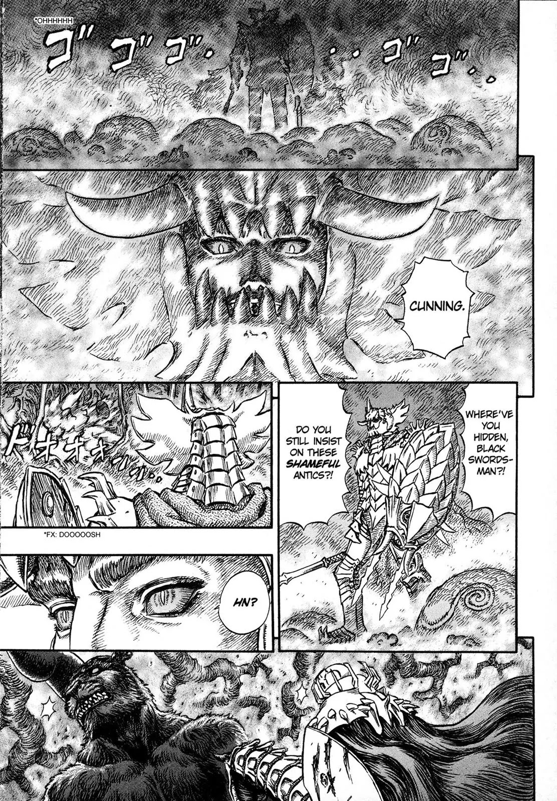 Berserk Chapter 225 - Page 17