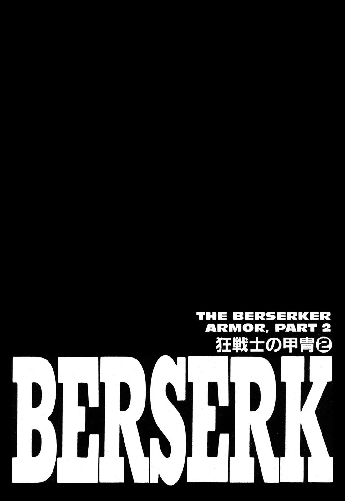 Berserk Chapter 226 - Page 1