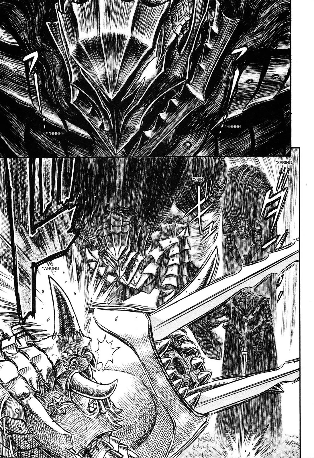Berserk Chapter 226 - Page 14