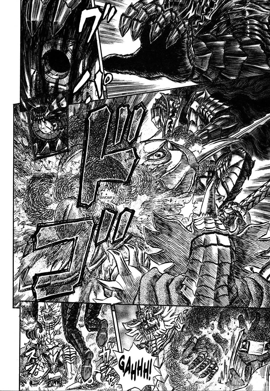 Berserk Chapter 226 - Page 17