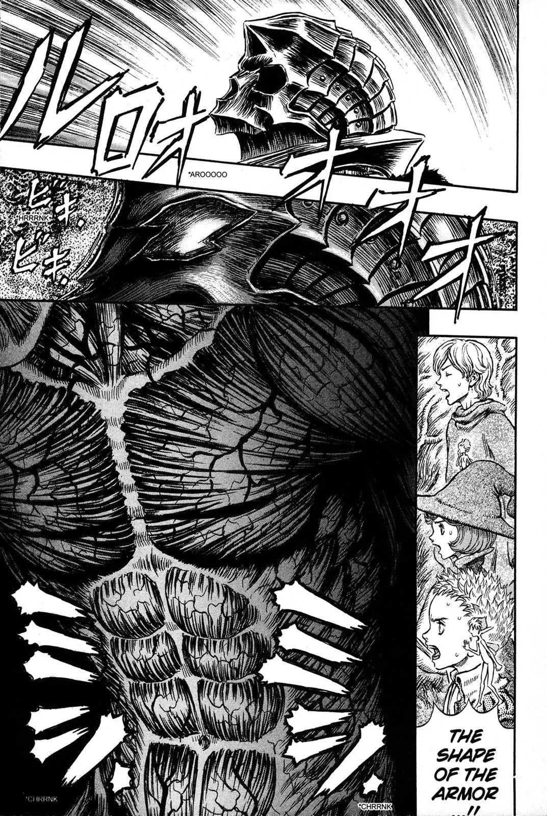 Berserk Chapter 226 - Page 10